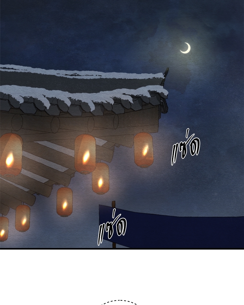 Painter of the Night 107 002